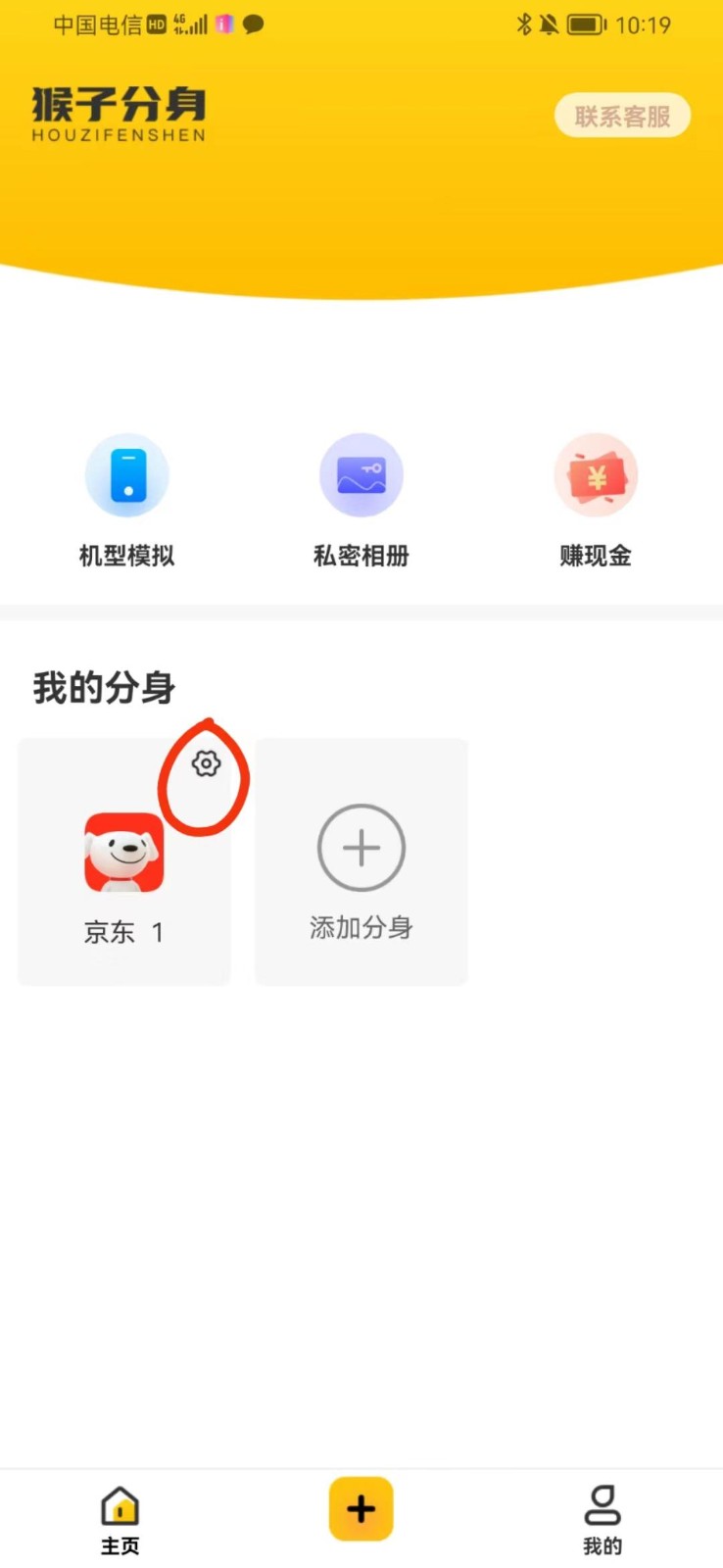 图片[2]-手机虚拟定位教程，建议收藏，有备无患-千帆网赚