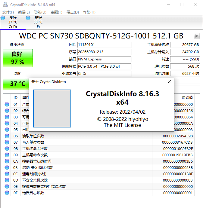 CrystalDiskInfo v9.7.1正式版-千帆网赚