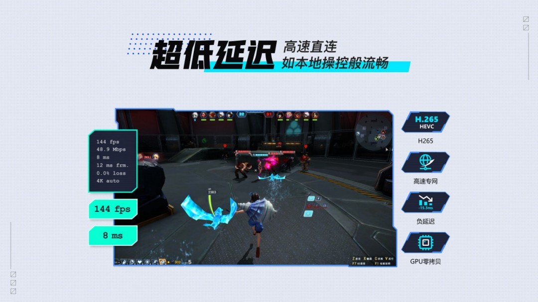 网易UU远程v4.2.5免费版-千帆网赚