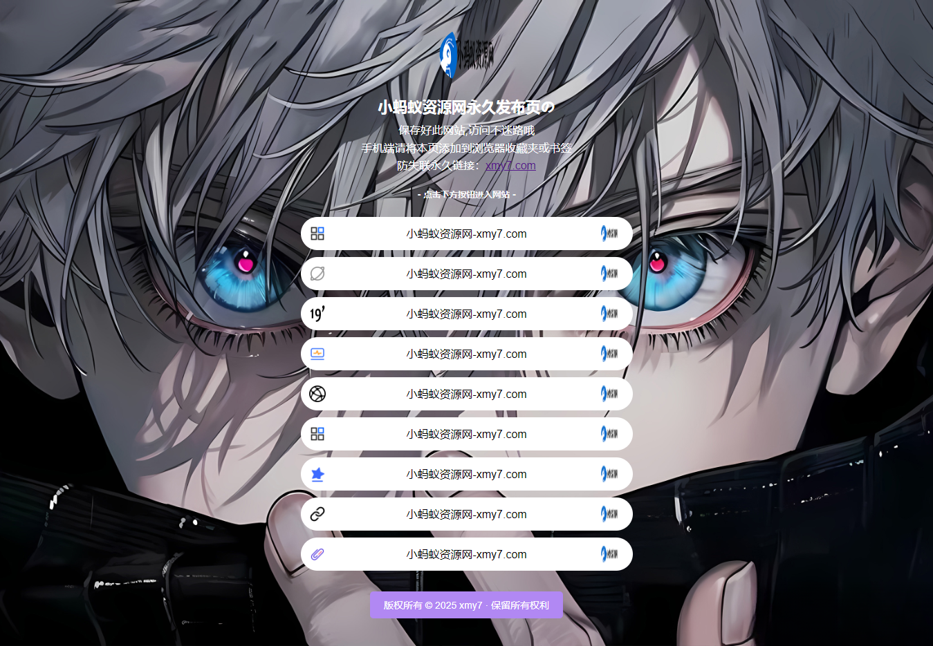 最新防失联引导页HTML源码 自适应双端-千帆网赚