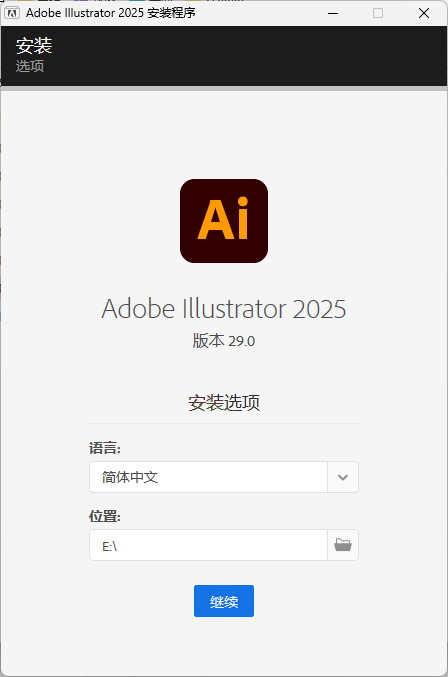 Adobe Illustrator 2025 v29.5.0.137-千帆网赚