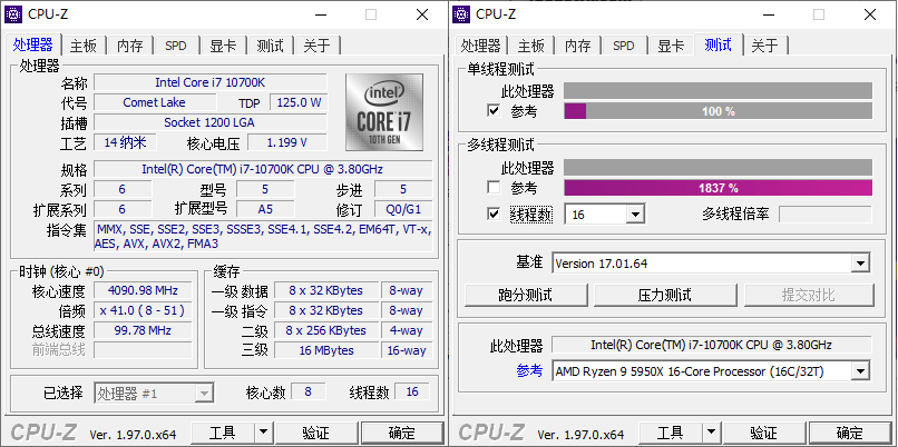 CPU-Z v2.16.0中文绿色单文件-千帆网赚