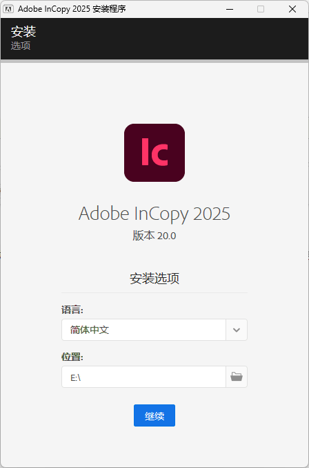 Adobe InCopy 2025 v20.3.0.60特别版-千帆网赚