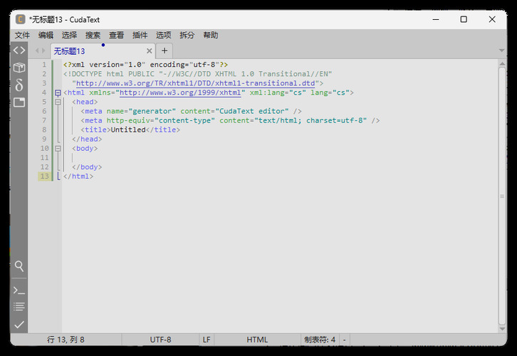 代码文本编辑器CudaText v1.231.2.0中文绿色版-千帆网赚