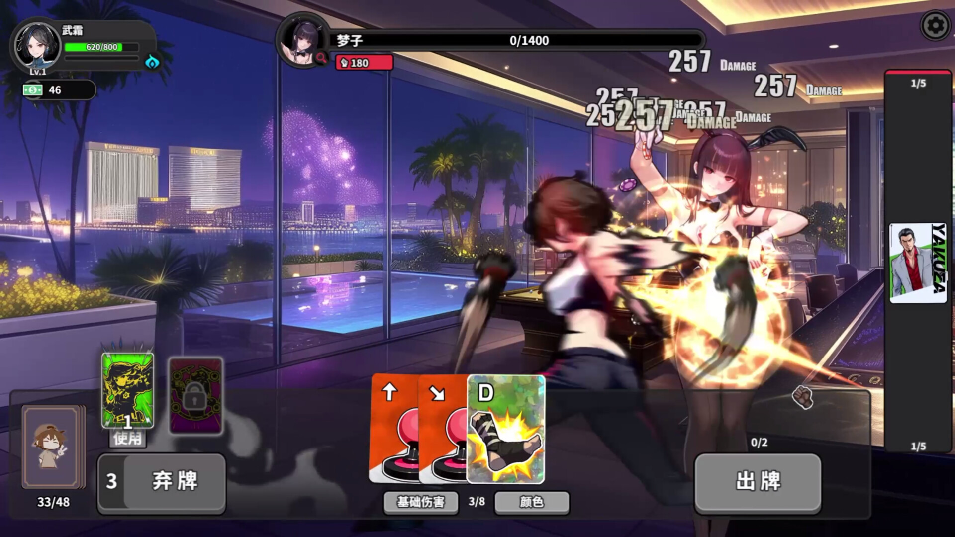 《逃学之王》Build.19881853中文版-千帆网赚